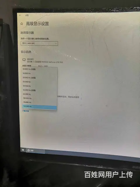 24寸大屏曲面超薄无边框120HZ电脑液晶显示器 - 图片 7