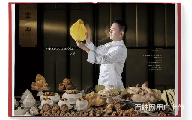 成都菜牌设计制作案例分享，宴遇 - 图片 8