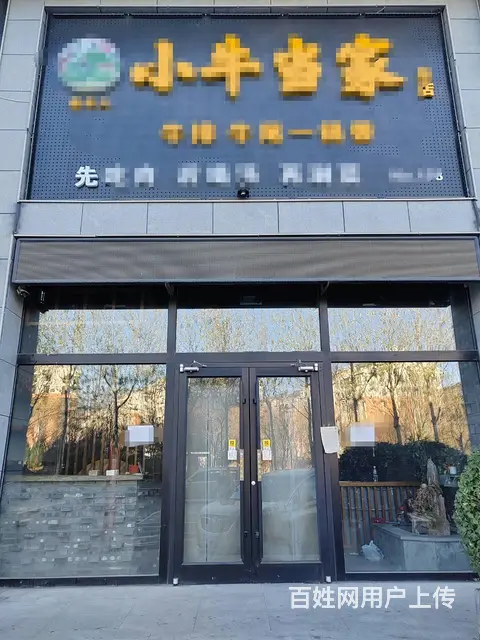 房主直租升达弘景置地广场临街上下两层300平米旺铺，精装修 - 图片 1
