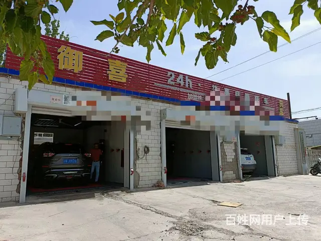 B个人一金茂世界城自助洗车店转让 - 图片 1