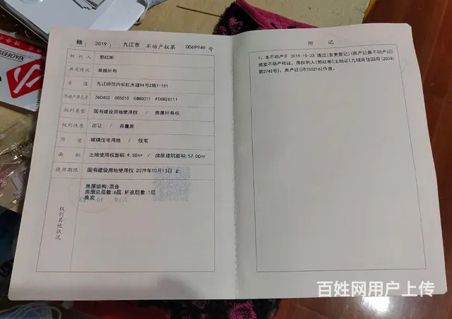 校园内宿舍，安全环境优美，交通便利 - 图片 4