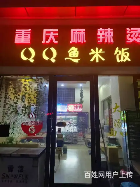 武进区新城上街80平餐馆转让 - 图片 1