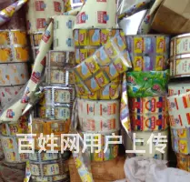 食品包装袋回收，回收种子包装医药包装镀铝膜编织袋卷 - 图片 8