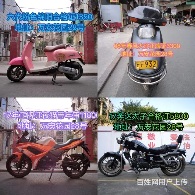二手车全新车大量现货，旧车换车，最低优惠，新感觉， - 图片 4