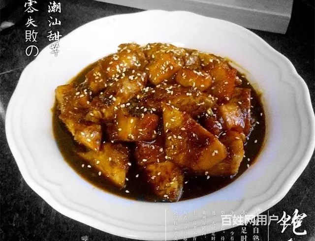 揭阳 潮汕甜汤口感丰富 营养健康 汕头仟味餐饮培训 - 图片 11