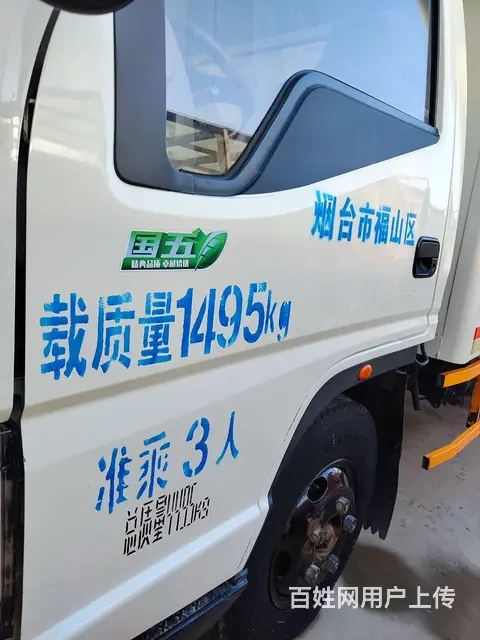 江铃 顺达宽体 厢式货车 国5 - 图片 5