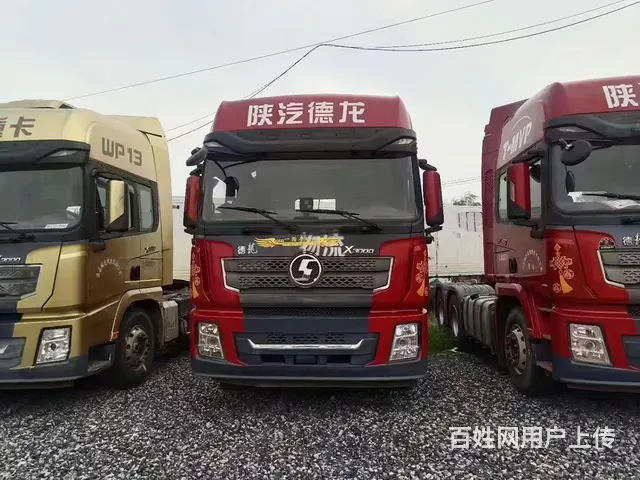 20年6月陕汽德龙 X3000车况精品包提挡可分期 - 图片 2