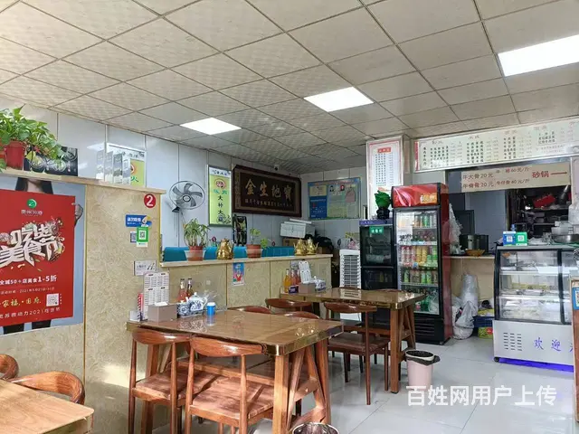 B个人一小南街餐饮店急转 - 图片 2