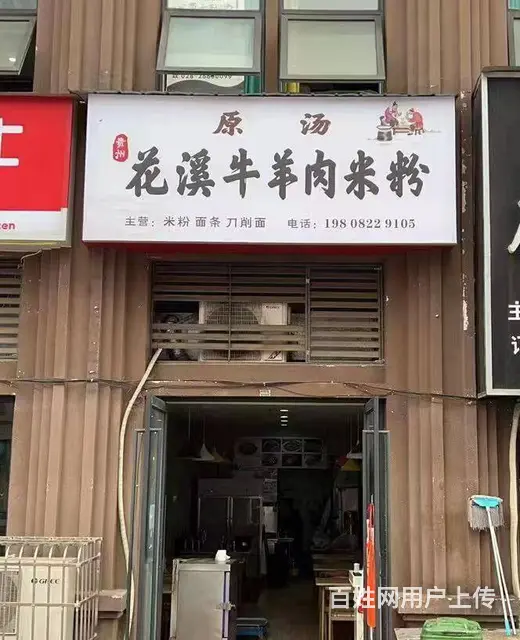 圣高广场对面55平餐饮店转让（同城搜铺网） - 图片 1