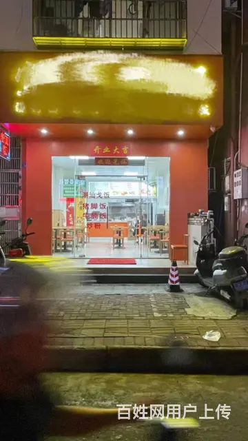 （51旺铺推荐）荔枝沟南亚学校80平餐饮店转让 - 图片 1