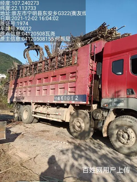 自卸车 - 图片 1