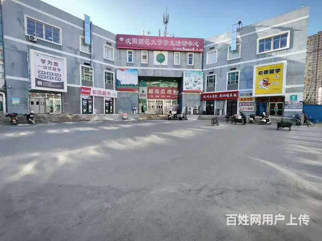沈师北区食堂一楼门市出兑： - 图片 4