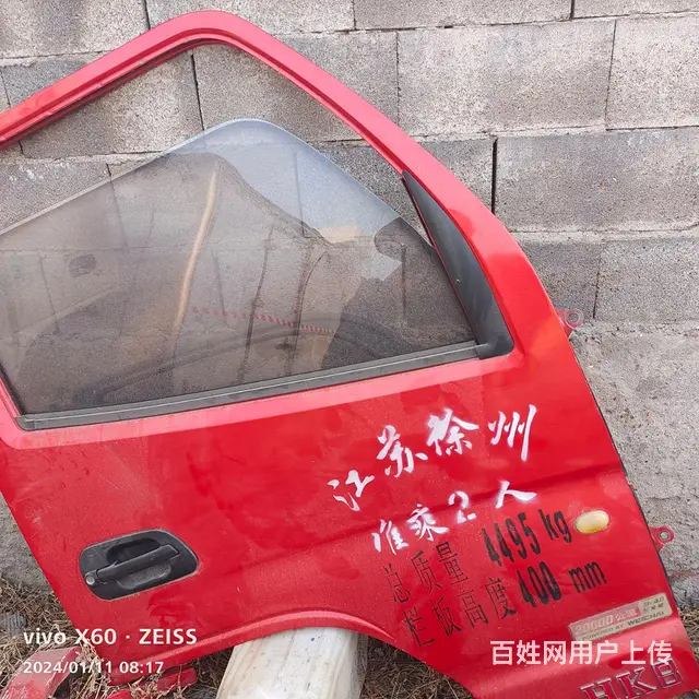 4米2车门总成 - 图片 4