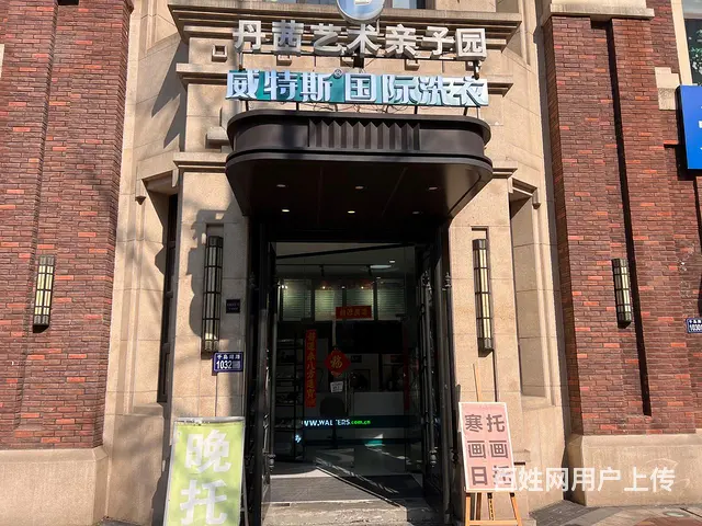 昆山开发区兵希小学旁45平方旺铺转让 - 图片 2