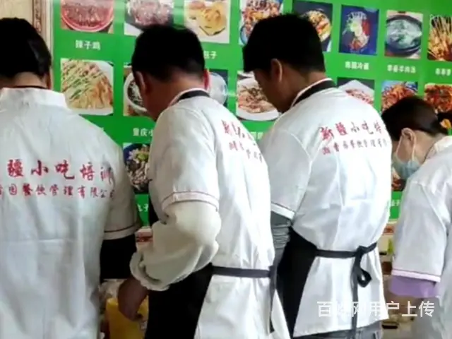 乌鲁木齐纸包鱼学习 - 图片 1