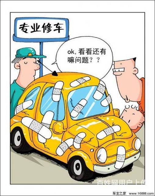 广州天河汇景新城汽车维修,汽车搭电,补胎,拖车