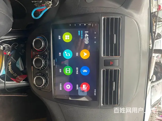 东风景逸导航 倒车影像 沈阳市皇姑​‌‌​‌‌区昆 - 图片 1