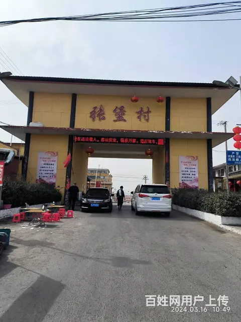 西张堡 粮油家属院 普通住宅 毛坯房 - 图片 1
