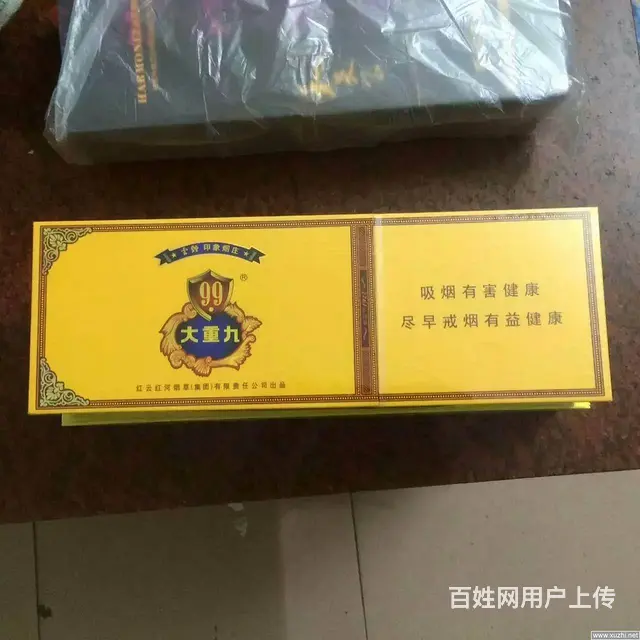 云烟云端回收大兴云烟大重九收购通州云烟印象云求购 - 图片 3
