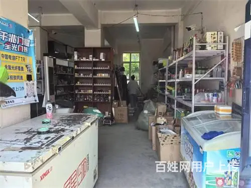 永庆裕丰馨苑驿站快递出兑 - 图片 4