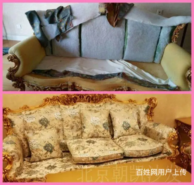 专业制做各种椅子翻新，换皮，换布面，塌陷修复等问题 - 图片 5