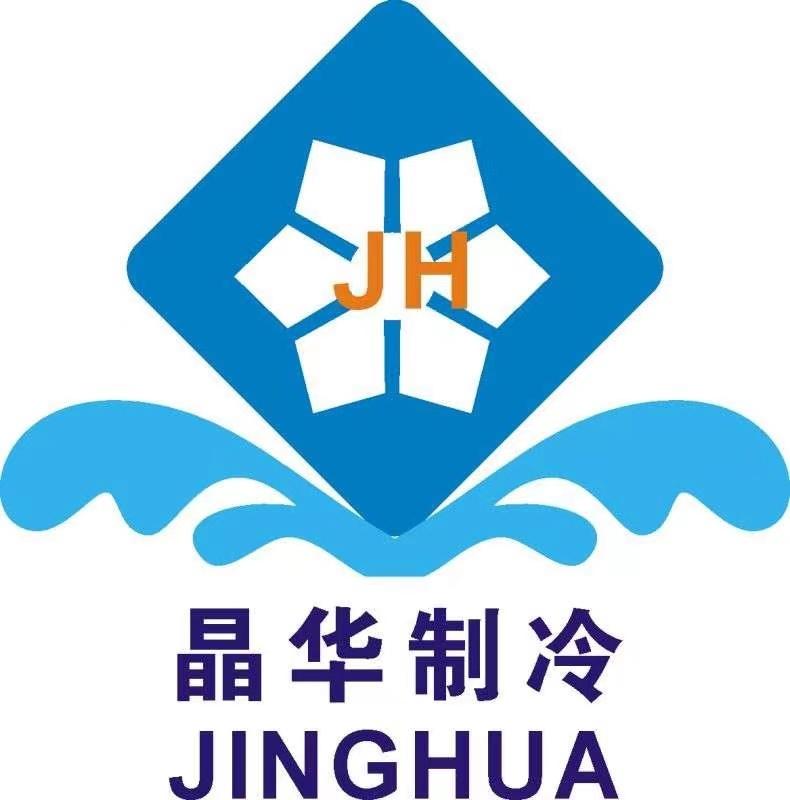 广州晶华制冷设备工程有限公司