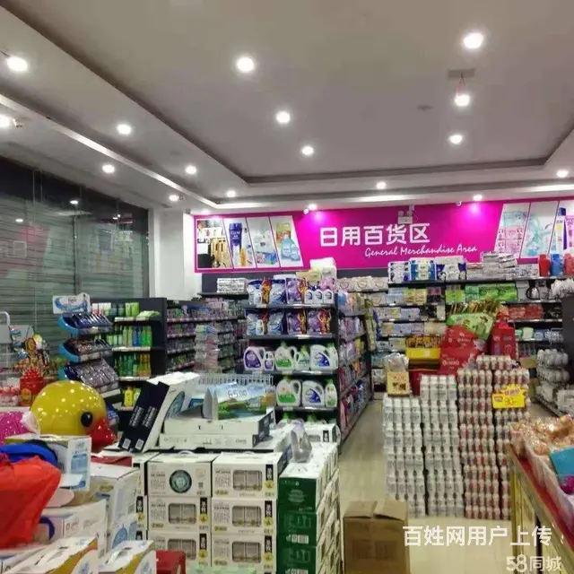 袁州区中山东路200平生活超市转让 - 图片 2