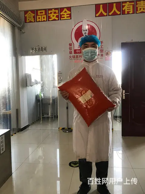 昱楊府®老火锅底料串串香底料 番茄底料  菌汤底料 火锅蘸料 - 图片 8