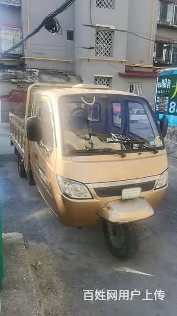 宗申200三轮摩托车出售 - 图片 1