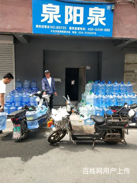 沈河区送水批发站 连锁店 大清宝泉水站 - 图片 2