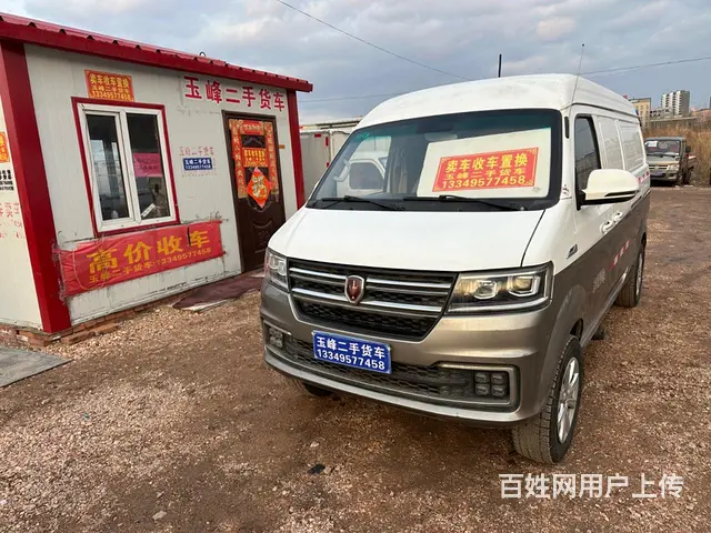 金杯 厢式货车 国6 - 图片 4