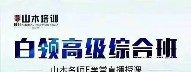 CAD 3D CDR PS培训来苏宁华益大厦三楼 - 图片 2