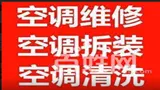 专业家电维修、中央空调、冷库、制冰机等各种电器全修 - 图片 4