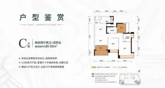 十字门华发商都！华发琴澳新城 28000/平 精装修交楼 - 图片 12