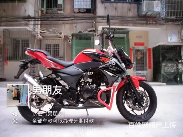 出售新到货2017年4月小钢炮街车250，可以分期 - 图片 8