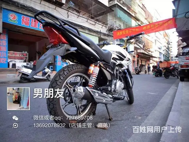 出售2017年接近全新黑色鬼面街跑，带合格证，30 - 图片 6