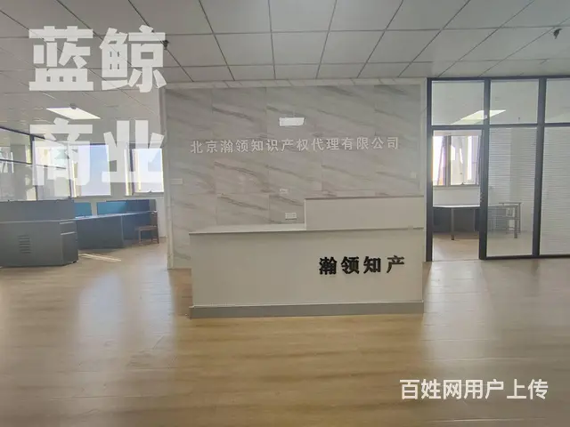 金龙湖旁环球港200平高层精装修纯办公欢迎看房 - 图片 4
