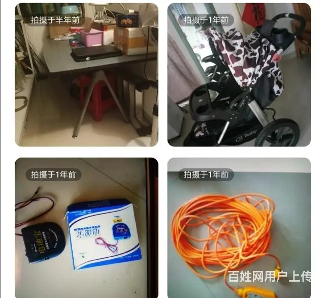 合金架老板桌等闲置转让 - 图片 4