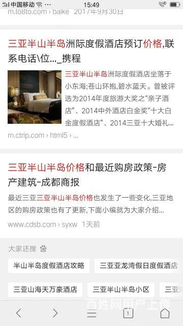 微信朋友圈广告海南地区服务商 海南微信广告服务商 - 图片 1