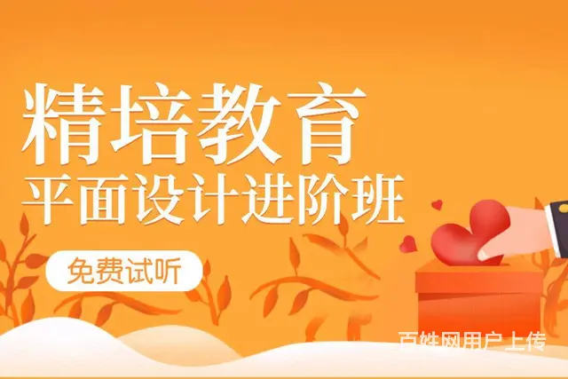 罗庄美工速成班，做印刷产品哪里有培训班 - 图片 3