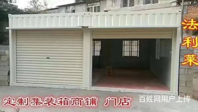 定制住人集装箱活动房出租移动房租赁回收集装箱房 - 图片 5