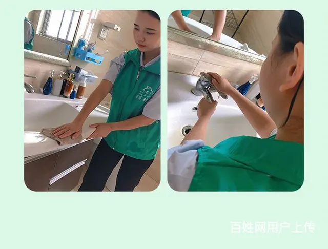 乌鲁木齐快捷家政服务 - 图片 2