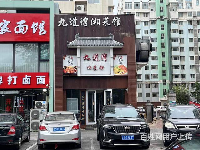 临街饭店 上下两层  环境优雅  日流水5000左右的图片