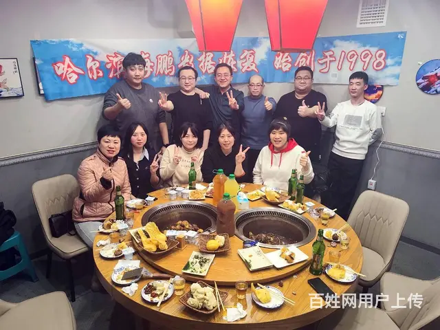 元旦将至1月1日放假一天 祝大家节日快乐 - 图片 3