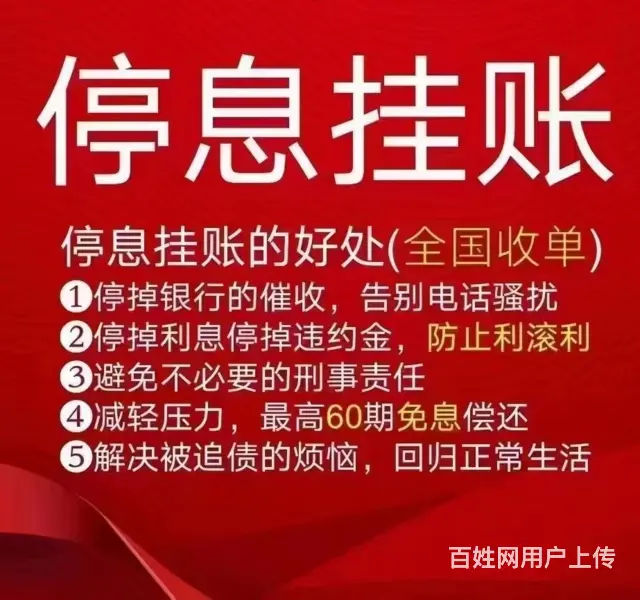 珠海*支付宝*教你* - 图片 3