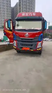 出售乘龙柳汽H5前四后四载货车 240动力 国五
