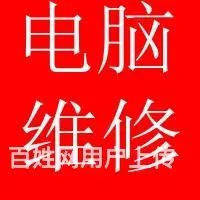 联想小新300 小新700屏幕坏怎么办 换屏价格 - 图片 3