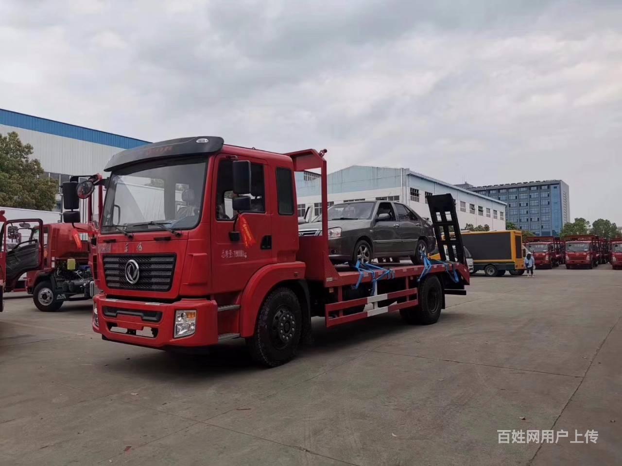 拖15吨挖机平板拖车东风锦城单桥拖板车可按揭
