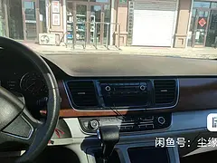 大通G10 2016款 2.0T 手自一体 旗舰版