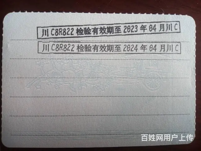 江淮新康铃J3 厢式货车 国5 - 图片 11